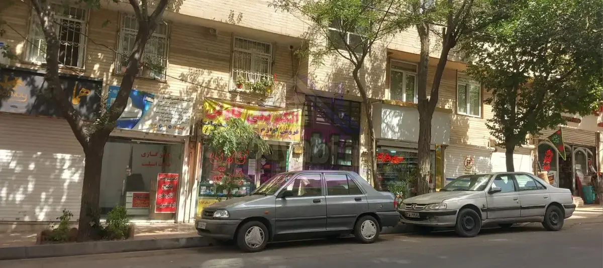 آگهی
